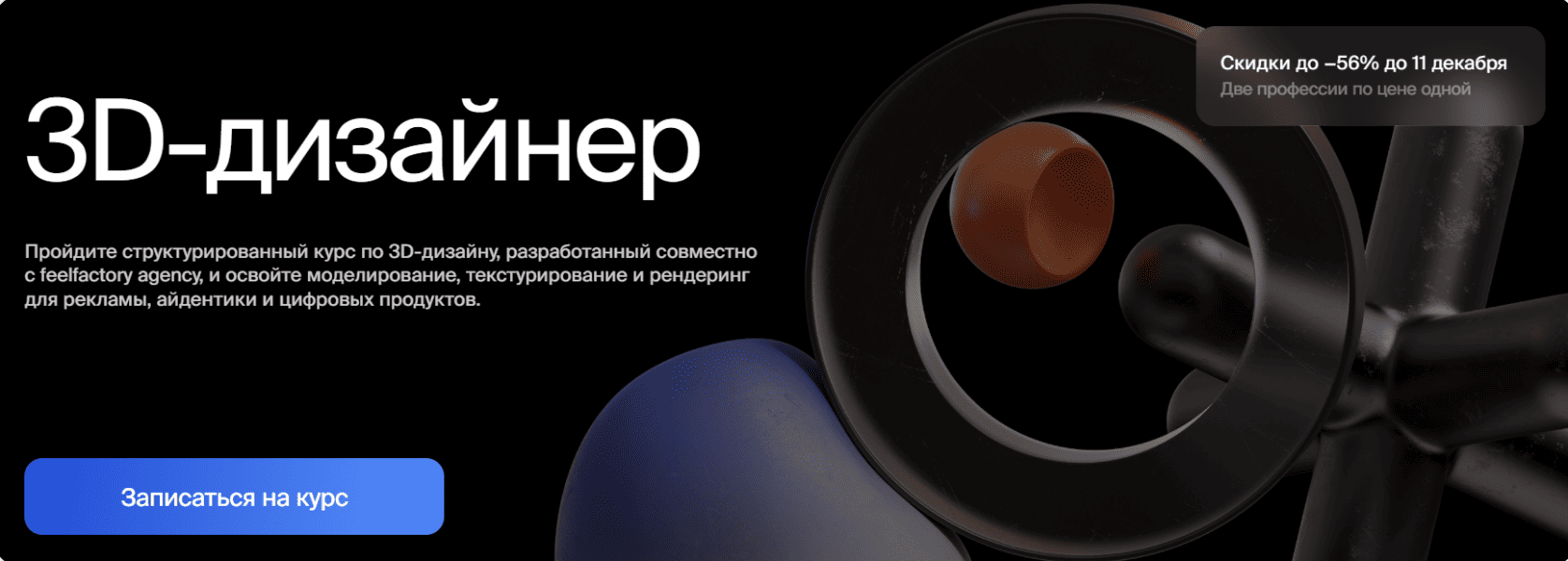  имени.png