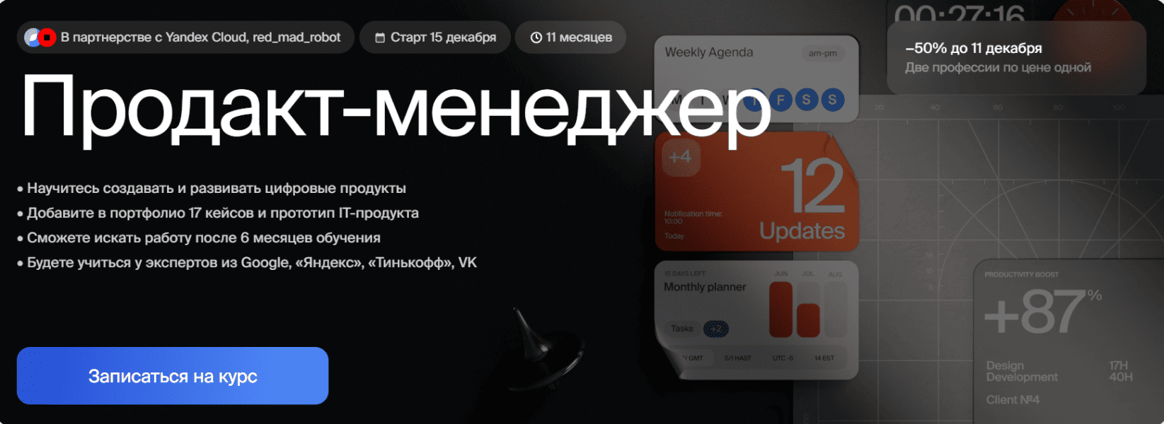 имени.png