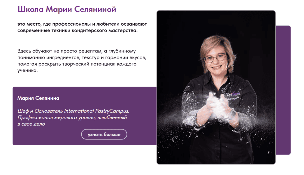  имени.png