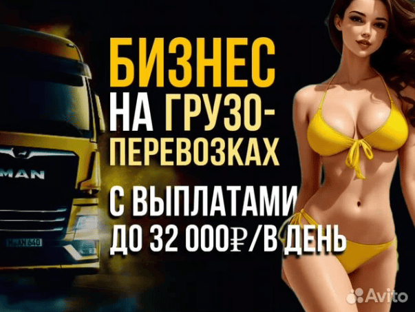  имени.png