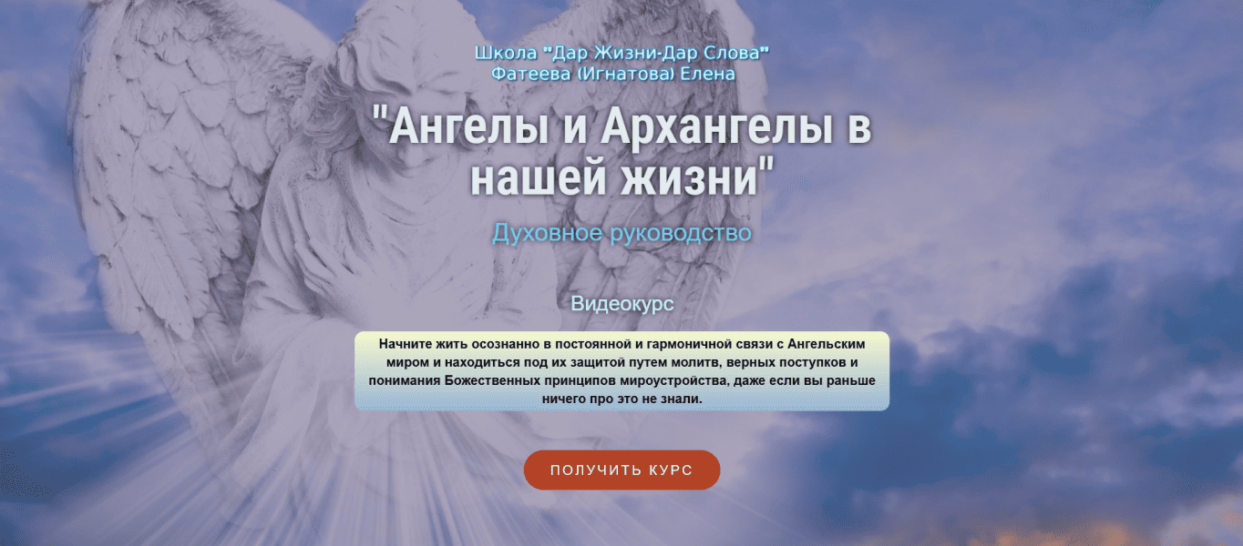  имени.png