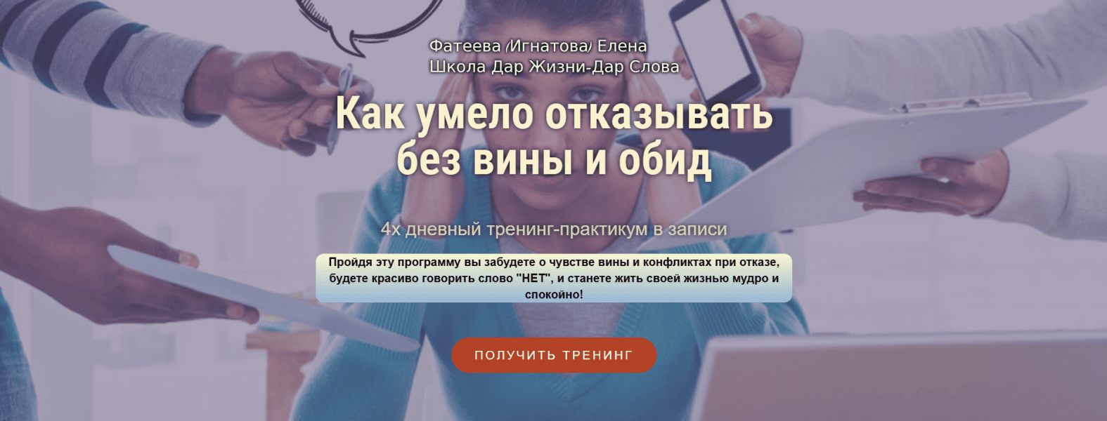  имени.png