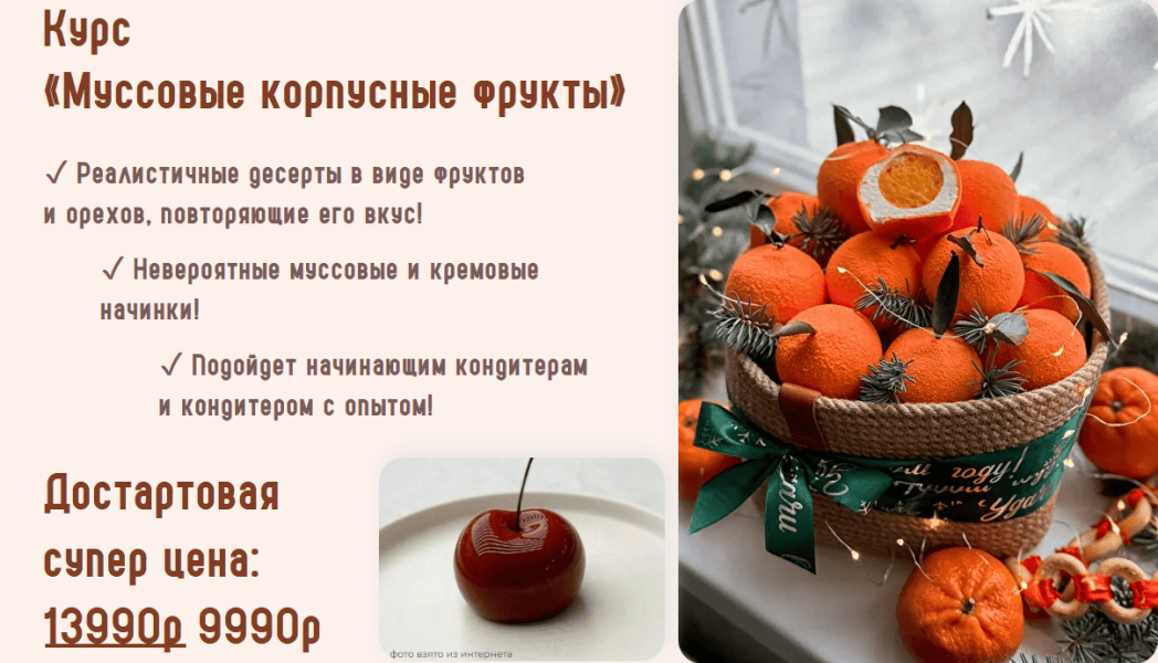  имени.png