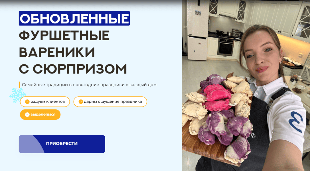  имени.png