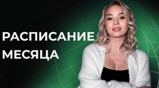  имени.png