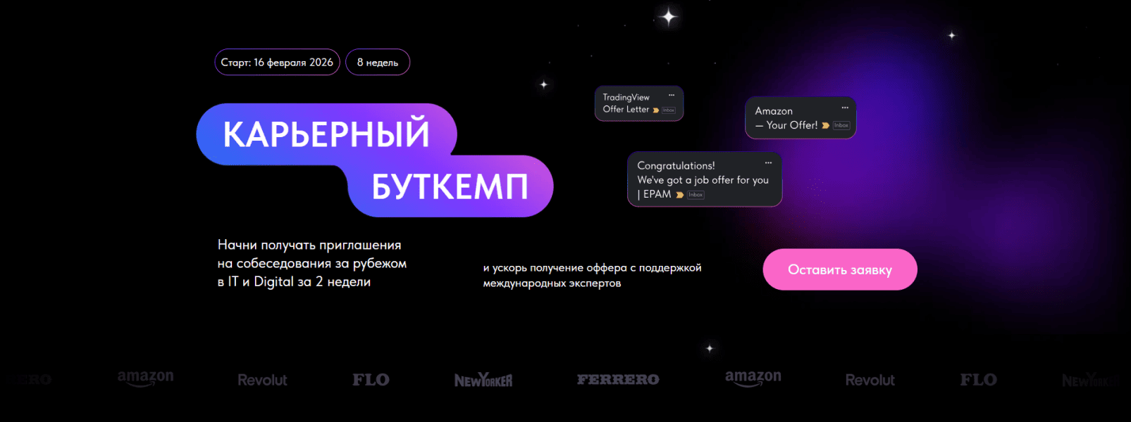  имени.png