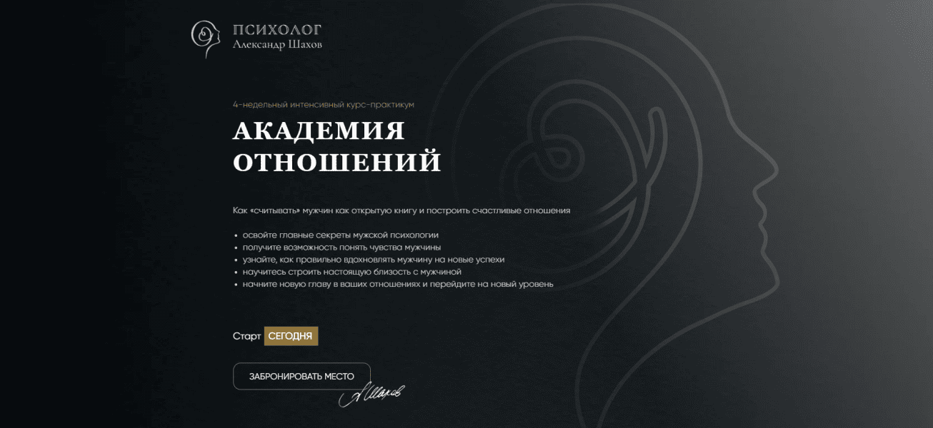  имени.png
