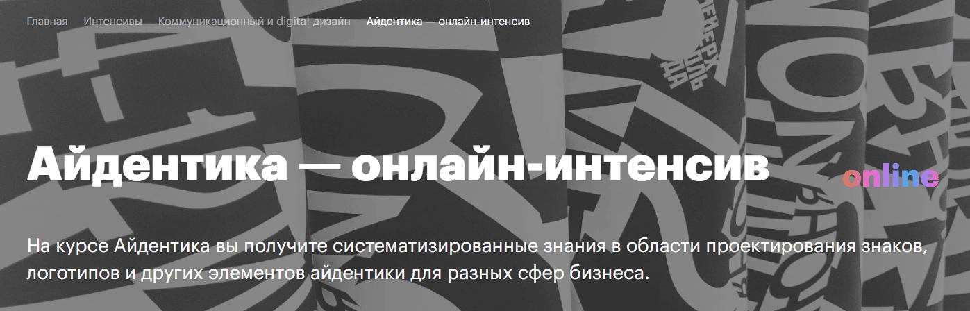  имени.png