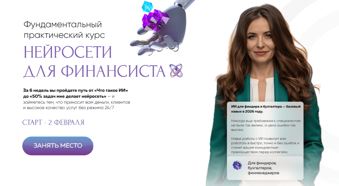 имени.png