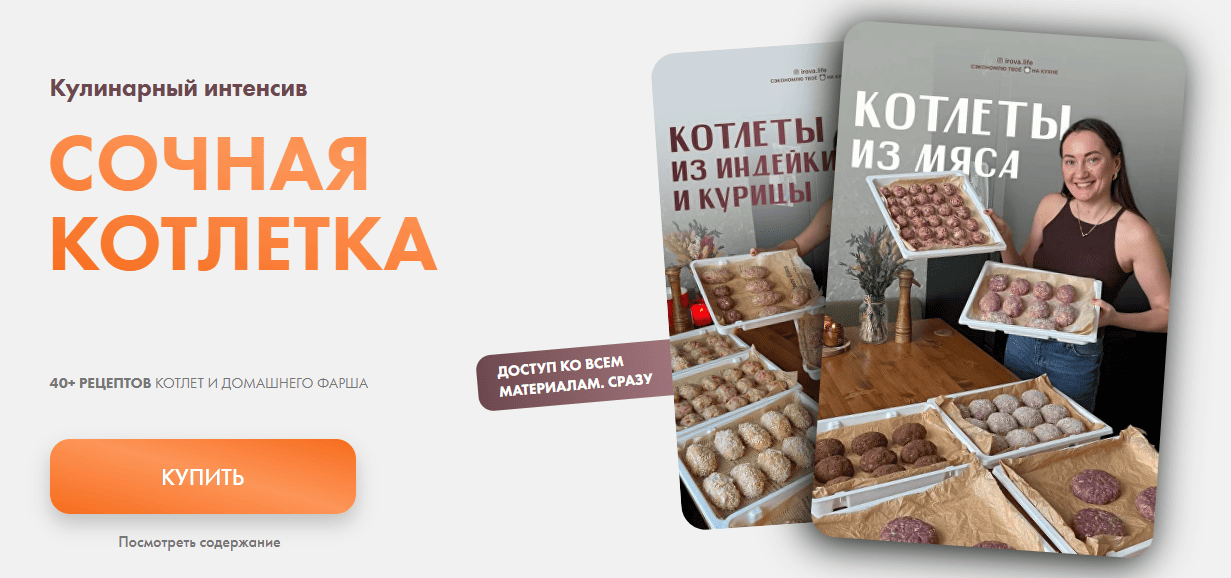 имени.png