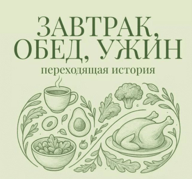  имени.png