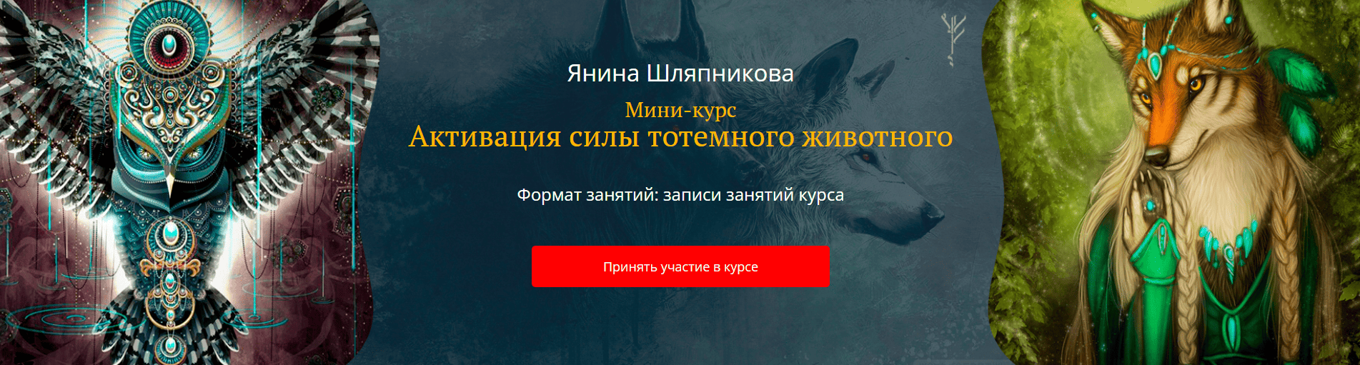  имени.png