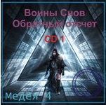  имени.png
