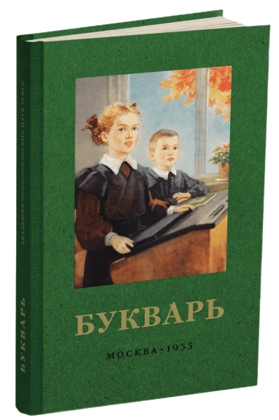  имени.png