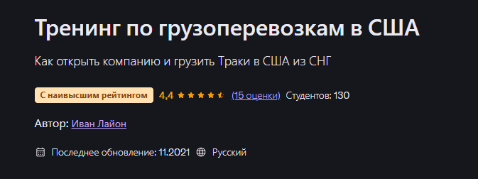  имени.png