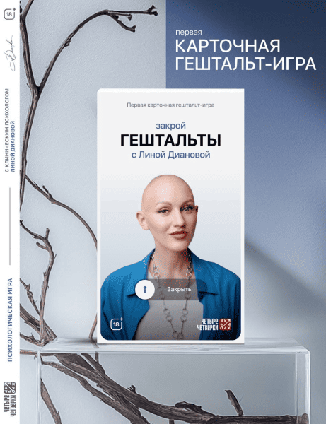  имени.png