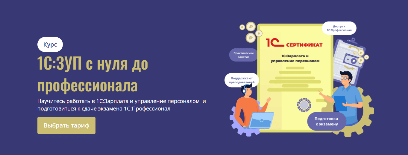  имени.png