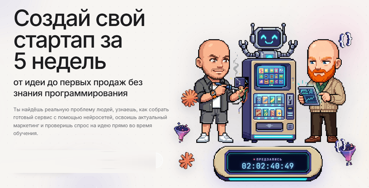  имени.png