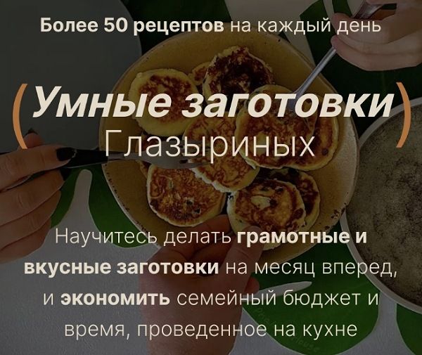 IMG_20240729_055534_(600_x_505_пиксель).jpg