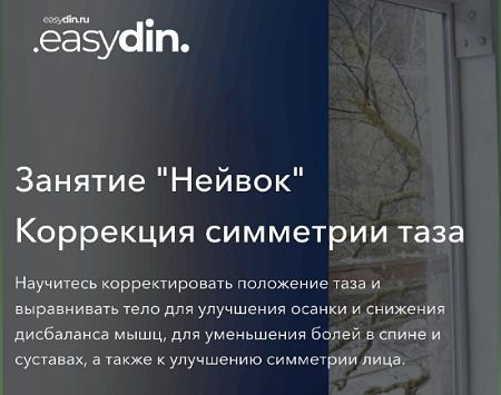 IMG_20240812_204140_(450_x_355_пиксель).jpg