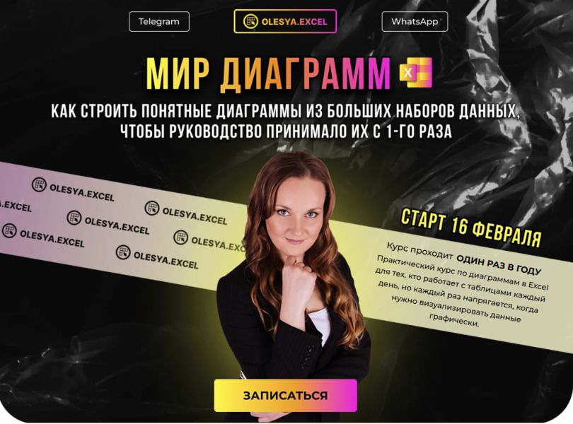 imgonline-com-ua-Resize-kDaHUSl0XFXHAi.jpg