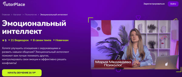  интеллект.png