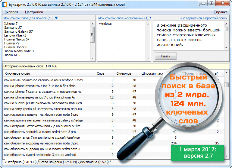 interface-overall-2.7.png