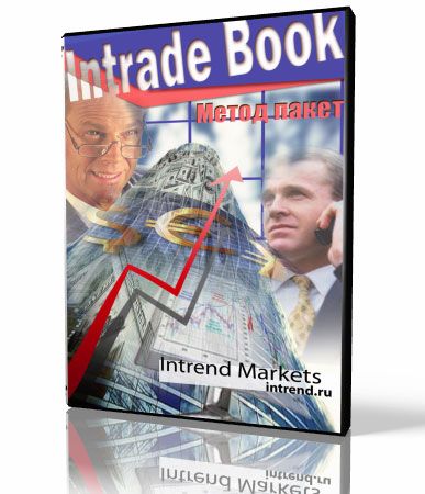 intradebook02.jpg