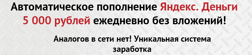 Яндекс.Деньги.png