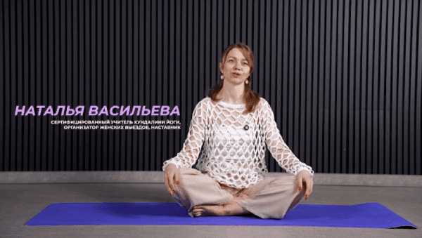  йога.png