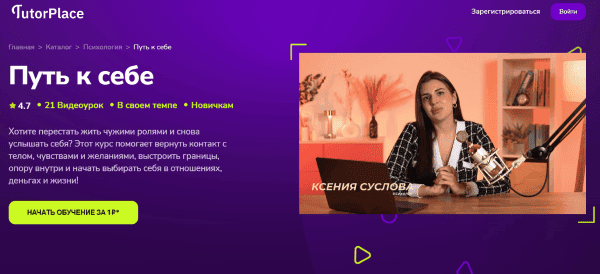  к себе.png