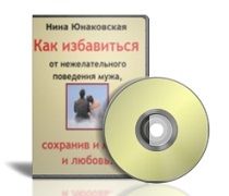 Как-изб-диск.jpg