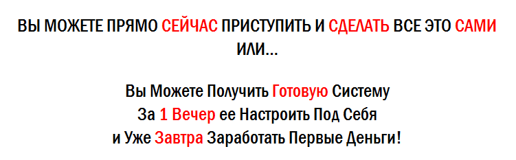 Как зарабатывать 40 000 рублей в месяц .png