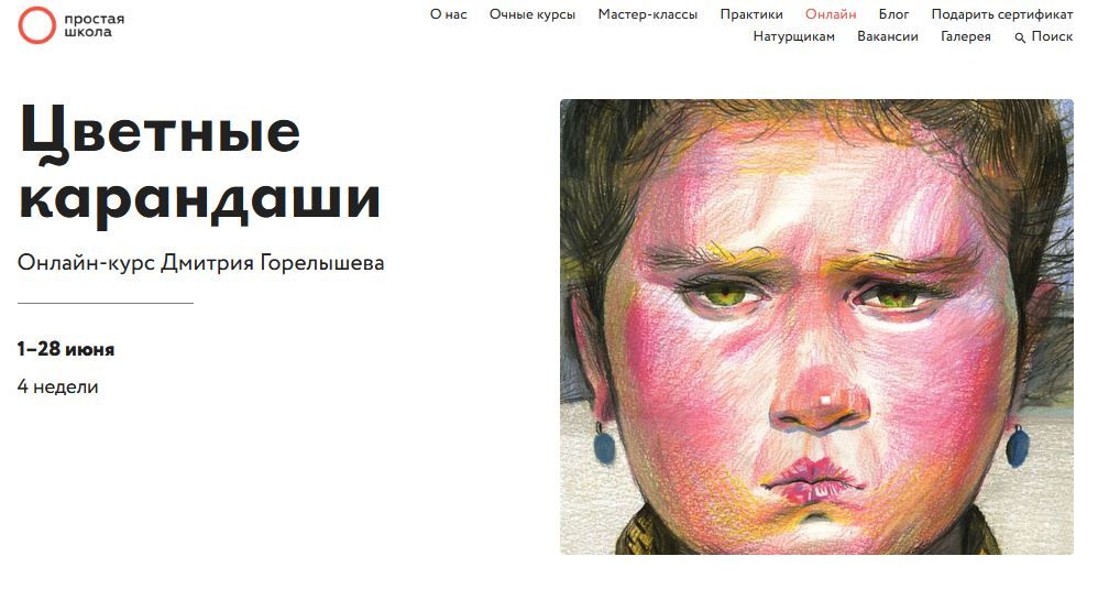  карандаши.JPG