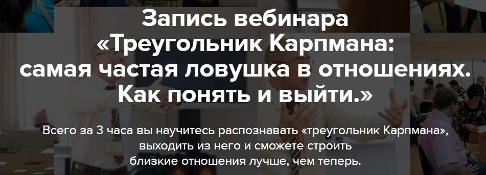  Карпмана.jpg