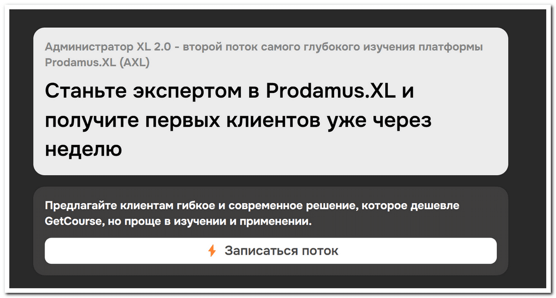  Кинг.png