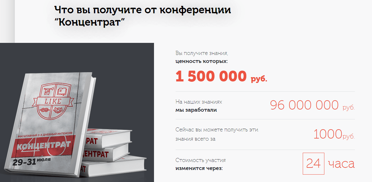Концентрат 5.0  9 111 сентября.png