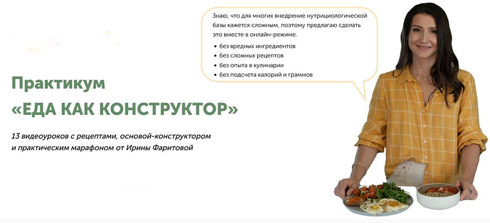  КОНСТРУКТОР.jpg