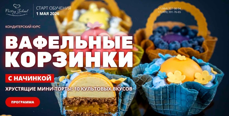  корзинки.jpg