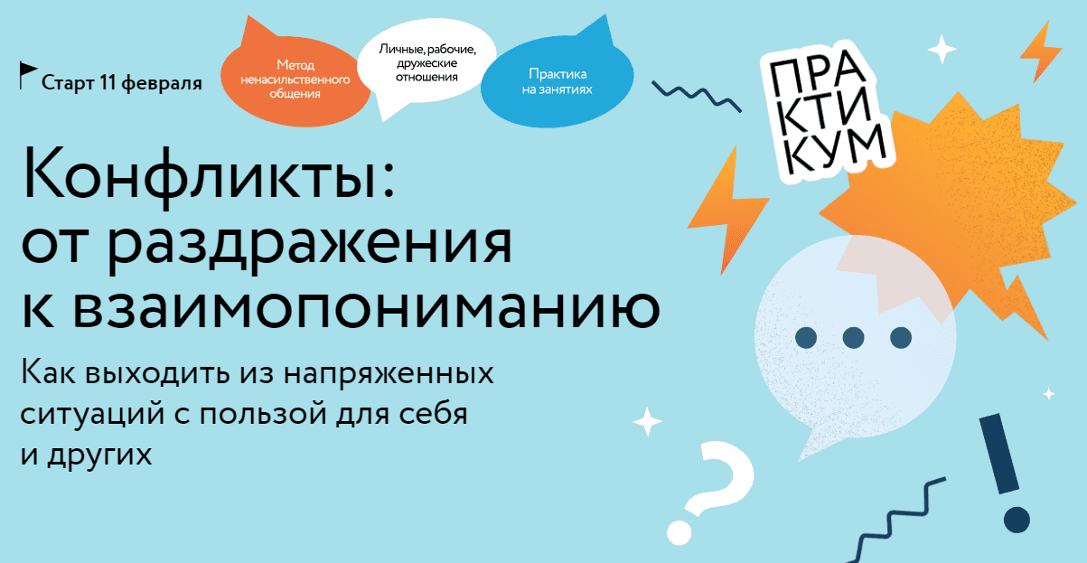  курс МИФ.png