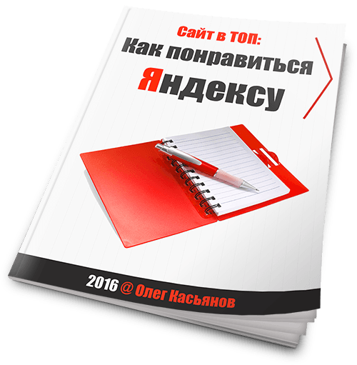 like-yandex-500.png