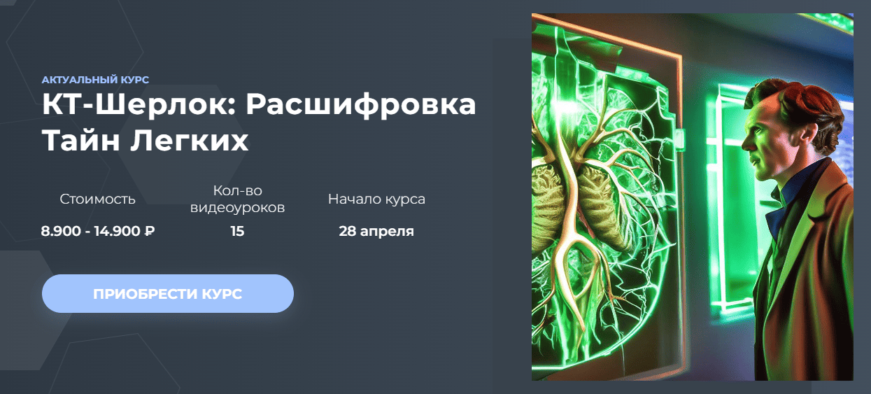 lungs.png