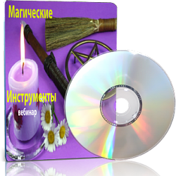 maginstr1.png