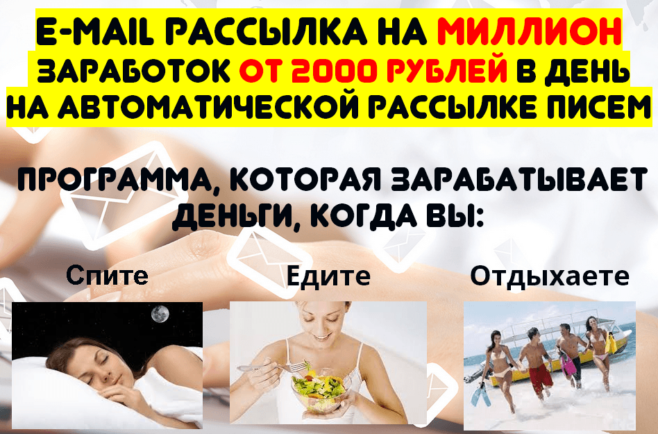 mail.infobiz partizan.ru.png