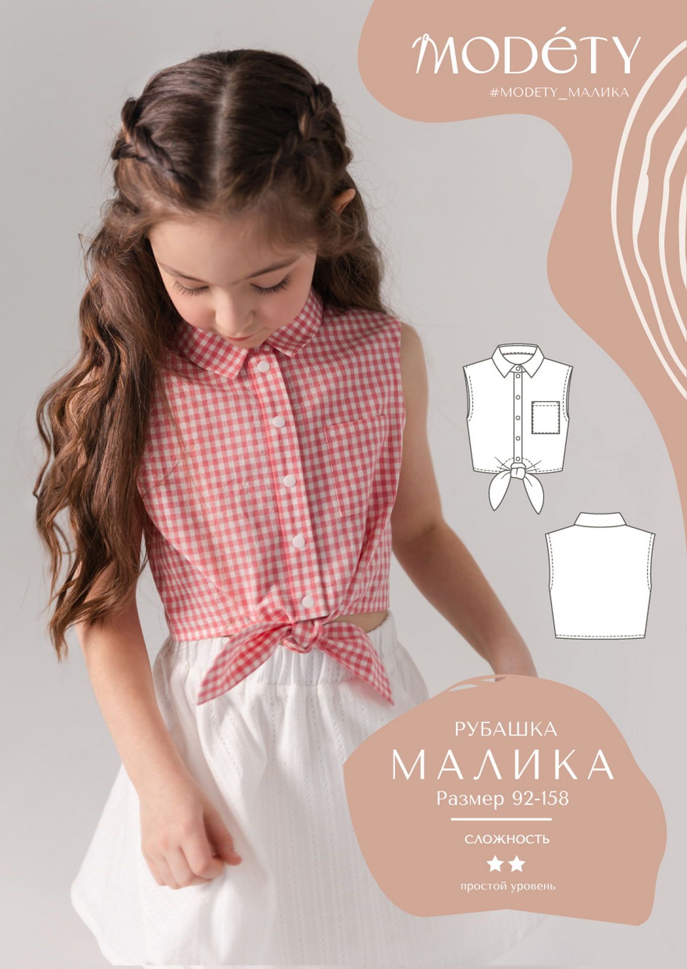 malika-01.jpg