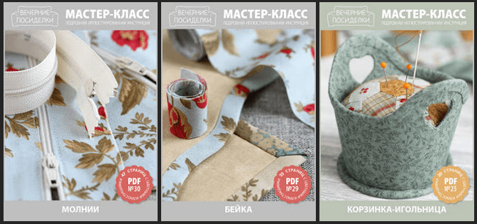 Мастер классы по шитью   заработка.png