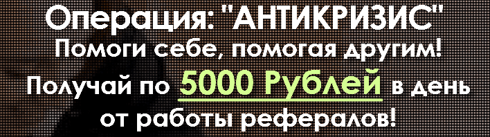 Мастер Рефовод.png