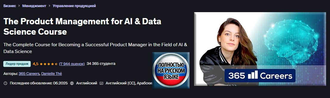  менеджер ЗАСТАВКА.jpg