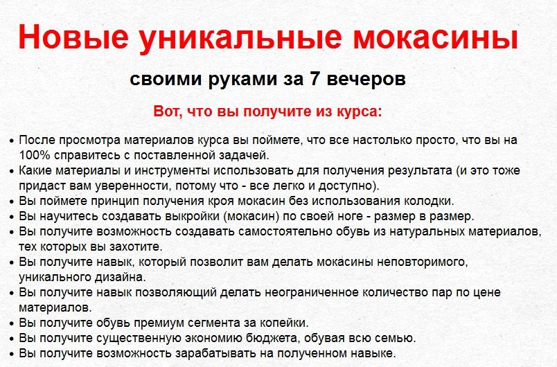 Mokas.jpg