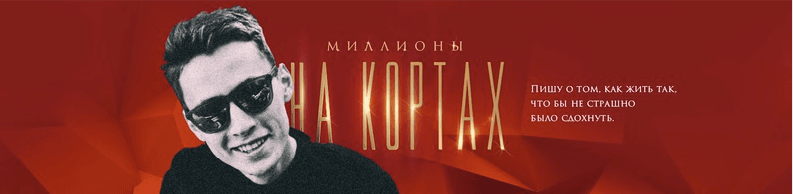 Монетизация Вконтакте 2.0.png